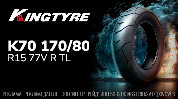 Японский размер