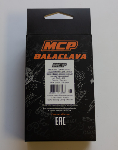 MCP Подшлемник Open cotton