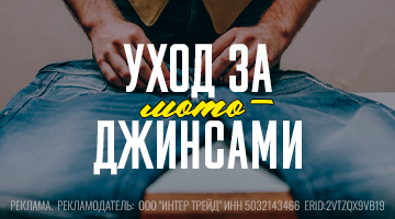 Ничего особенного