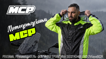 Чуть-чуть и много