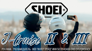 Линейка J-Cruise