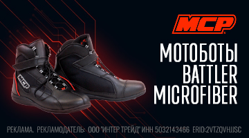 Не дворецкий, а боец