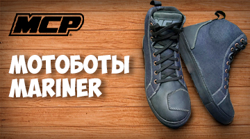 Кеды «Морячок»