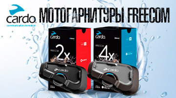 Они нас посчитали!