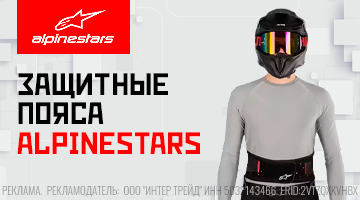 Пояс из шерсти