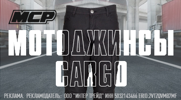 Карго, просто карго