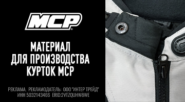 Полиэстер-полиамид