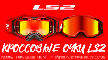 Аура и Чарджер