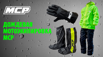 Я не плачу, это просто дождь!