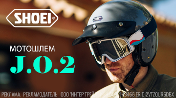 Классика не только в чёрном