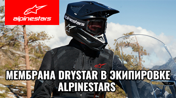 Сухая звезда