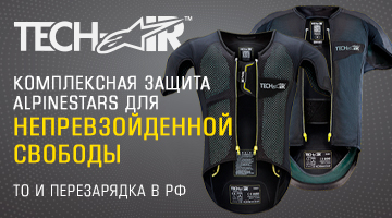 Alpinestars Tech-Air