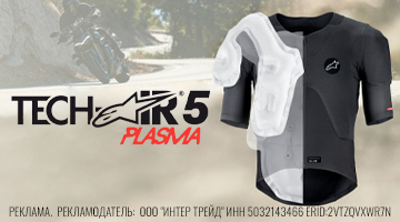 Защитное поле «Плазмы»