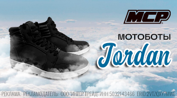 Его воздушество