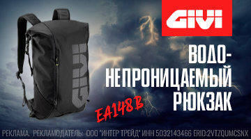 В любой ливень