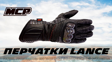 Кожа, карбон, длинные