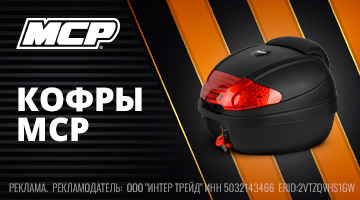 Крепкий пластик багажа