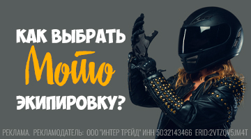 Правильная последовательность