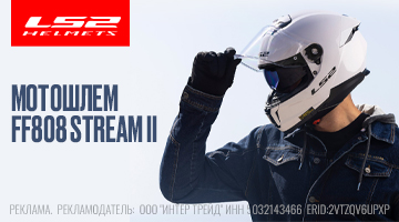 На смену Stream EVO