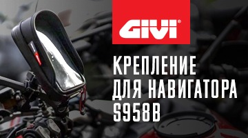 Кармашек для телефона.