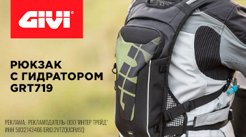 Автопоилка