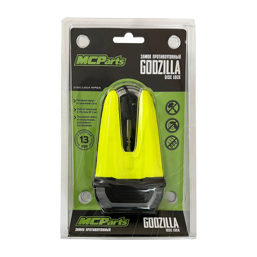 MCP Замок противоугонный GODZILLA DISC LOCK