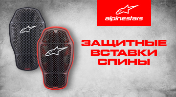 Длина спины