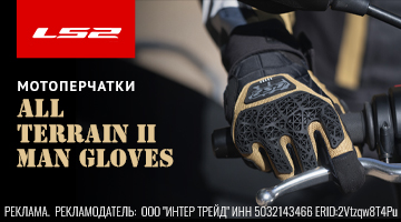 И в пир, и в мир