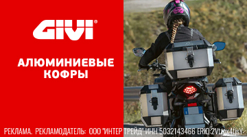 Алюминиевый багаж