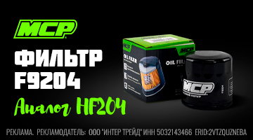 Универсальный фильтр