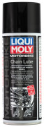 LIQUI  MOLY Смазка д/цепи мотоц. Motorbike Chain Lube (0,4л)