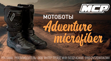 Не кроссовки и не берцы 