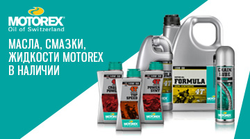 Швейцарская мотохимия MOTOREX