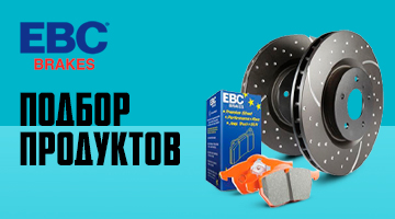 Тормоза и сцепление