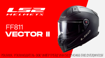 Вертикальный «вектор»