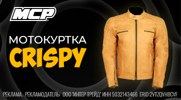 Спелый жёлтый