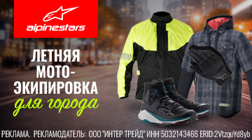 На каждый день, город, лето