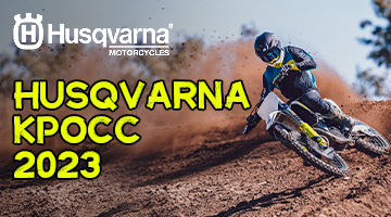 Хускварна кросс 2023