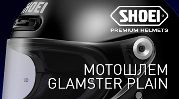 SHOEI Мотошлем GLAMSTER PLAIN
