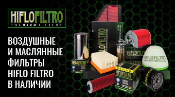 Фильтры HIFLO FILTRO в наличии!