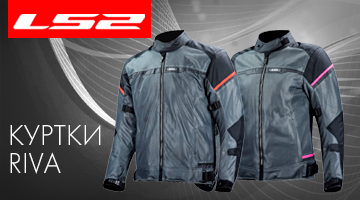 Короткая сетчатая куртка LS2 Riva