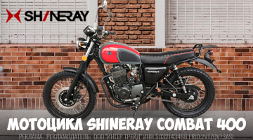 Бродяга комбат