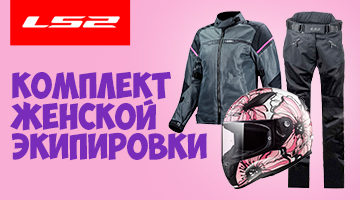 Налог на розовый отменён