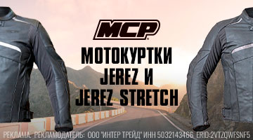 Какого хереса?