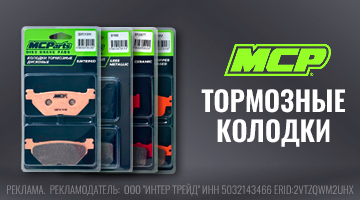 Для дорожной техники