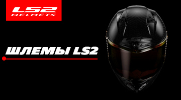 Разнообразие