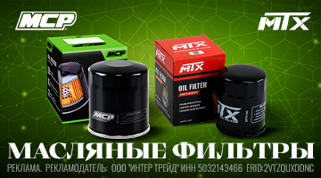 Правильная экономия