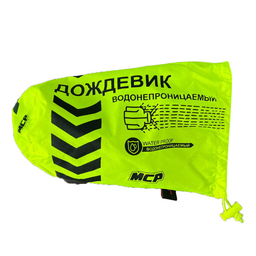 MCP Мотокуртка дождевая Kaiman 3