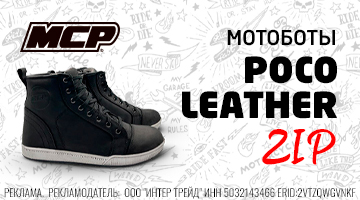 Дар Гефеста