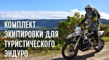 Хоть сейчас на Алтай.